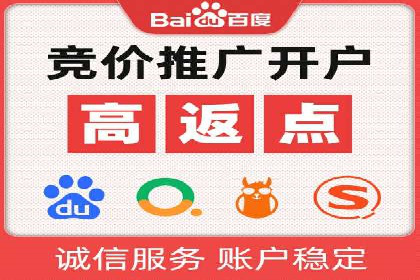 某品牌信息流竞价广告的成功案例分享