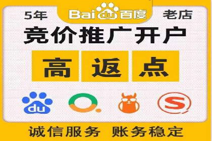 SEM网络推广案例解析：效果翻倍秘籍