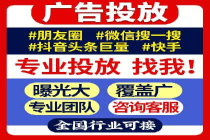 百度竞价包年推广的五大行业经典案例